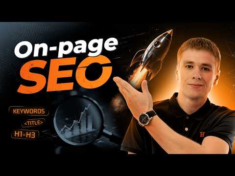 Ты неправильно делаешь On-page SEO