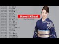 [Kaori Kasai] 香西かおり2020- Greatest Hits Of Kaori Kasai