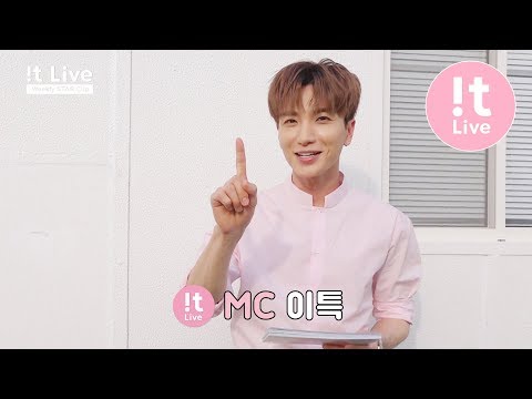 !t Live(잇라이브) Weekly STAR Clip #3