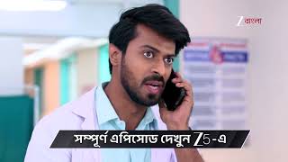 Anondi Ep - 410 Preview Jan 19 2026 Zee Bangla