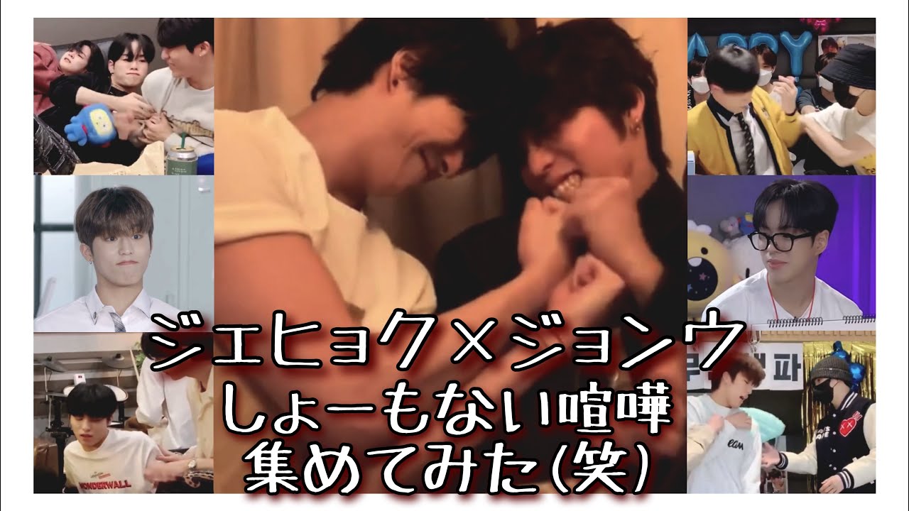 スダムズのガチ兄弟喧嘩ww 【爆笑TREASURE】