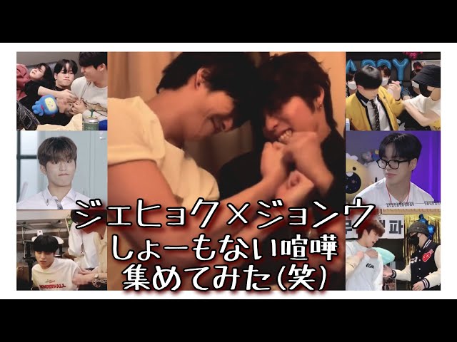 スダムズのガチ兄弟喧嘩ww 【爆笑TREASURE】 - YouTube