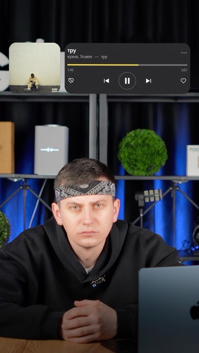 Обзор трека Truwer, кухня - Тру - YouTube