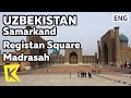 【K】Uzbekistan Travel-Samarkand[우즈베키스탄여행-사마르칸트]레기스탄광장 메드레세/Registan Square/Madrasah/TillaKari/SherDor