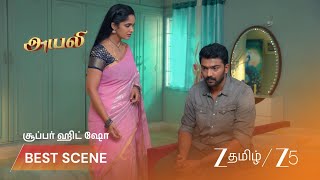 Ayali அயலி கேள்வியால் சிவம் குழப்பம்.