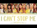 TWICE + You (10 Members) - I CAN’T STOP ME (Color Coded Lyrics HAN|ROM|ENG)