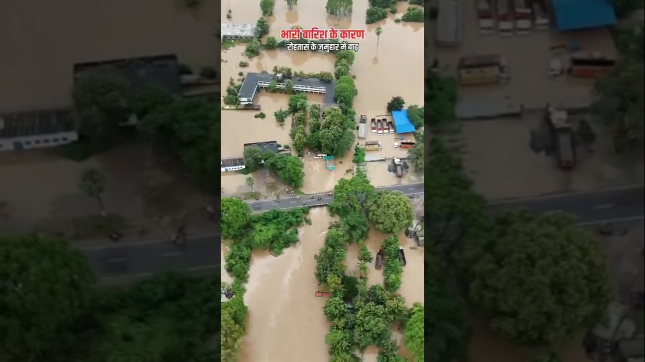 Rohtas High Alert ❌❌❌