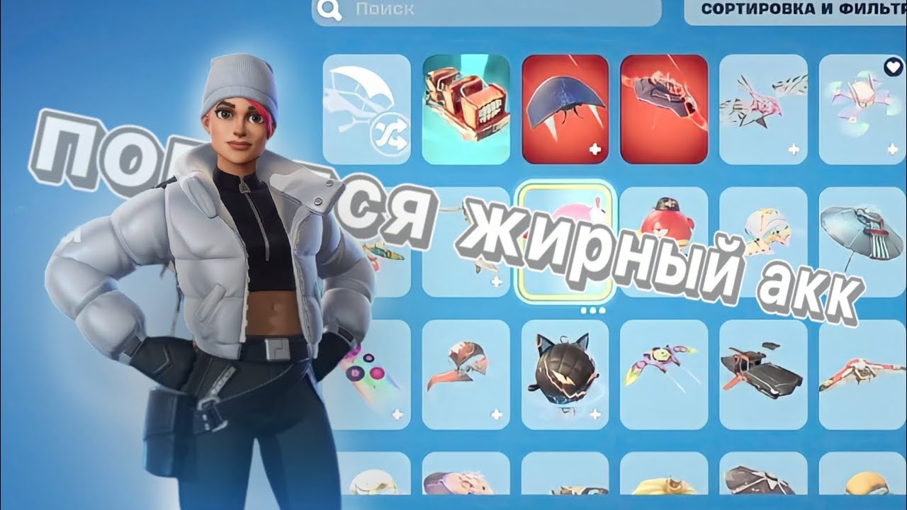 Epic Games Sale Schedule 2024