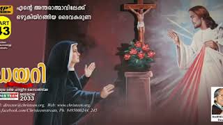 DIARY OF SAINT FAUSTINA - PART 43 -File 0421- 0430