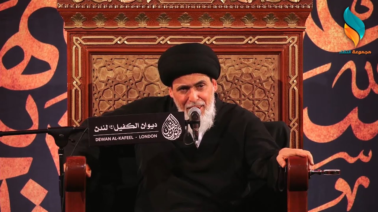 التفسير الفلسفي العلمي للقرآن في الميزان | السيد منير الخباز - ليلة 21 محرم 1445