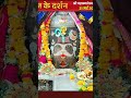 har har Mahadev 🔱