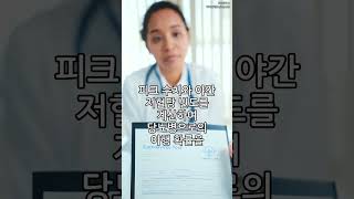 연속 혈당 데이터로 당뇨 전단계를 95% 정확도로 예측할 수 있을까요?