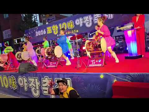 일타고수 퓨전복장구 공연