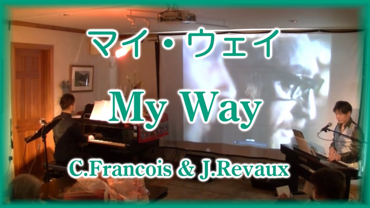 マイウェイ My Way YouTube