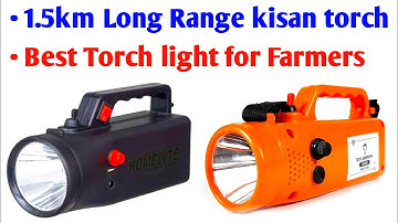 1.5 km की रेंज वाली टॉर्च | torch light | kisan torch | led torch | best torch | long range torch |