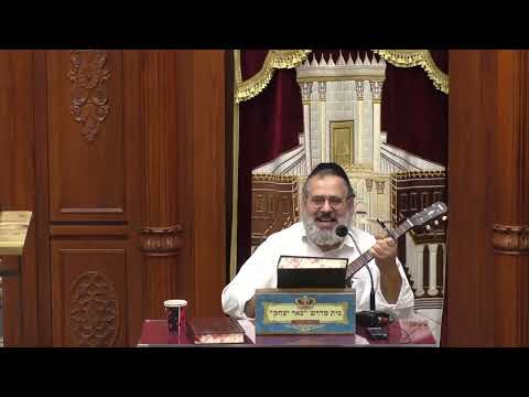 גמרא ומשנה | הרב משה קירזון | שיעור מיוחד בעין יעקב - מסכת שבת האם יש מזל לישראל - טו' כסלו - תשפ"ה