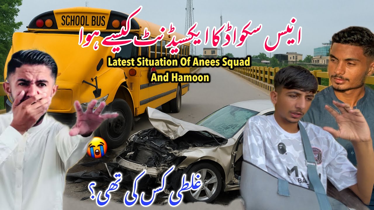 Latest Situation Of Anees Squad And Hamoon 🥺| How did the Anees Squad accident happen?😱| Mirpur AK
