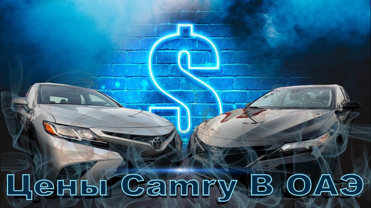 Подержанные авто из оаэ