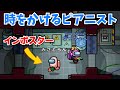 【神回】死に戻りを2回してインポスター全追放【近アモ】