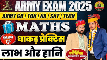 Army Bharti 2025 | Maths Topic Wise Practice | Loss & Profit 01 | Army Maths Practice Class 2025