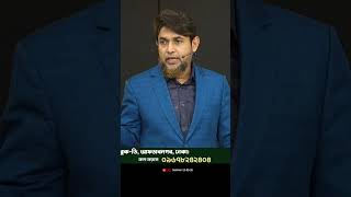 চায়ের প্রকৃত স্বাদ পেতে USDA সার্টিফাইড অর্গানিক গ্রিন টি | Dr Jahangir Kabir