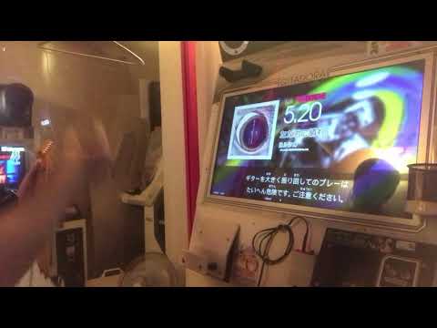GITADORAただ君に晴れて5.20「full combo」