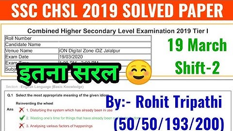 SSC CHSL 2019 Tier-1 (19 March, 2nd Shift) | Easiest Shift | Solved Maths Paper by Rohit Tripathi