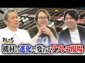 【小野坂昌也・置鮎龍太郎・神谷浩史】機材の進化で変わるアフレコ現場