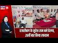 हजारीबाग के सुरेश राम बने प्रेरणा, 26वीं बार किया रक्तदान | #Suresh_Ram | Hazaribagh | Vishnugarh