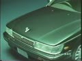 NISSAN LAUREL C33 CM 1989 Japan ニッサン ローレル