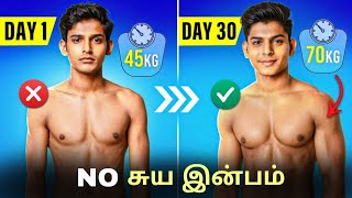 How To Bulk Up Fast As A Skinny Guy Tips For Max Weight Gain 100% Works தமழ