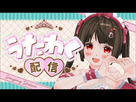 歌ってみた】あっきーのおじゃまされます！ - YouTube
