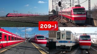 【リバイバルカラー2編成目】東武200系209F 本日より営業運用復帰 205Fとの共演あり!!