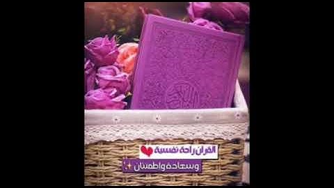 أخر سورة الحشر بصوتي المتواضع