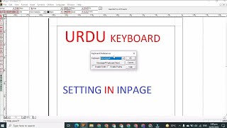 Urdu Keyboard Setting In Inpage | VU Material