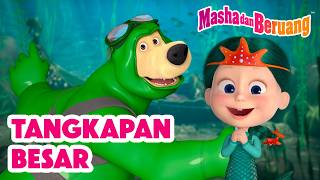 🐠🎣 Tangkapan Besar 🧜‍♀️🌊 Episode Baru 20 Februari! 🎬 Koleksi kartun 👧 Masha dan Beruang