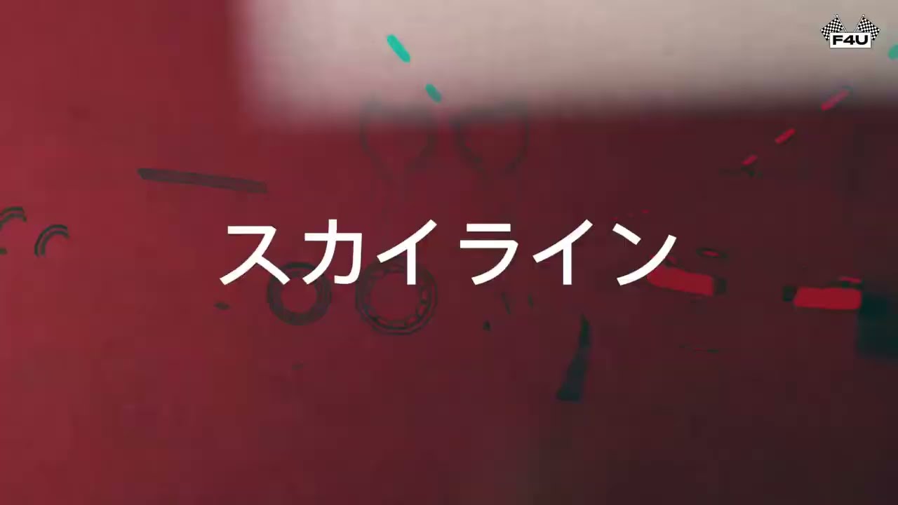 Watch F4U - GTR (Lyric Video) on YouTube Watch F4U - GTR (Lyric Video) on YouTube