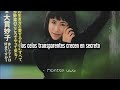 Labyrinth - Taeko Ohnuki // Sub Español