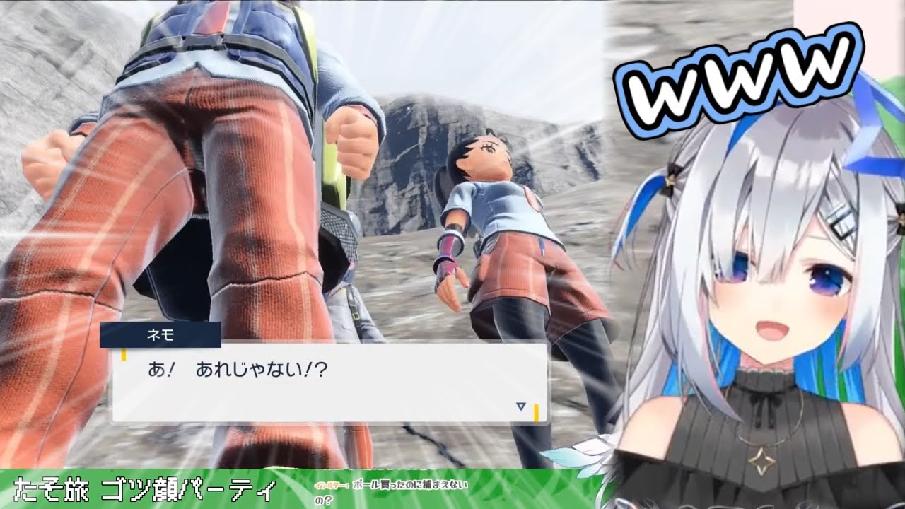 【ポケモンSV】ペパーとネモのシュールすぎる動きを見て大爆笑するかなたそ【天音かなた/ホロライブ切り抜き】