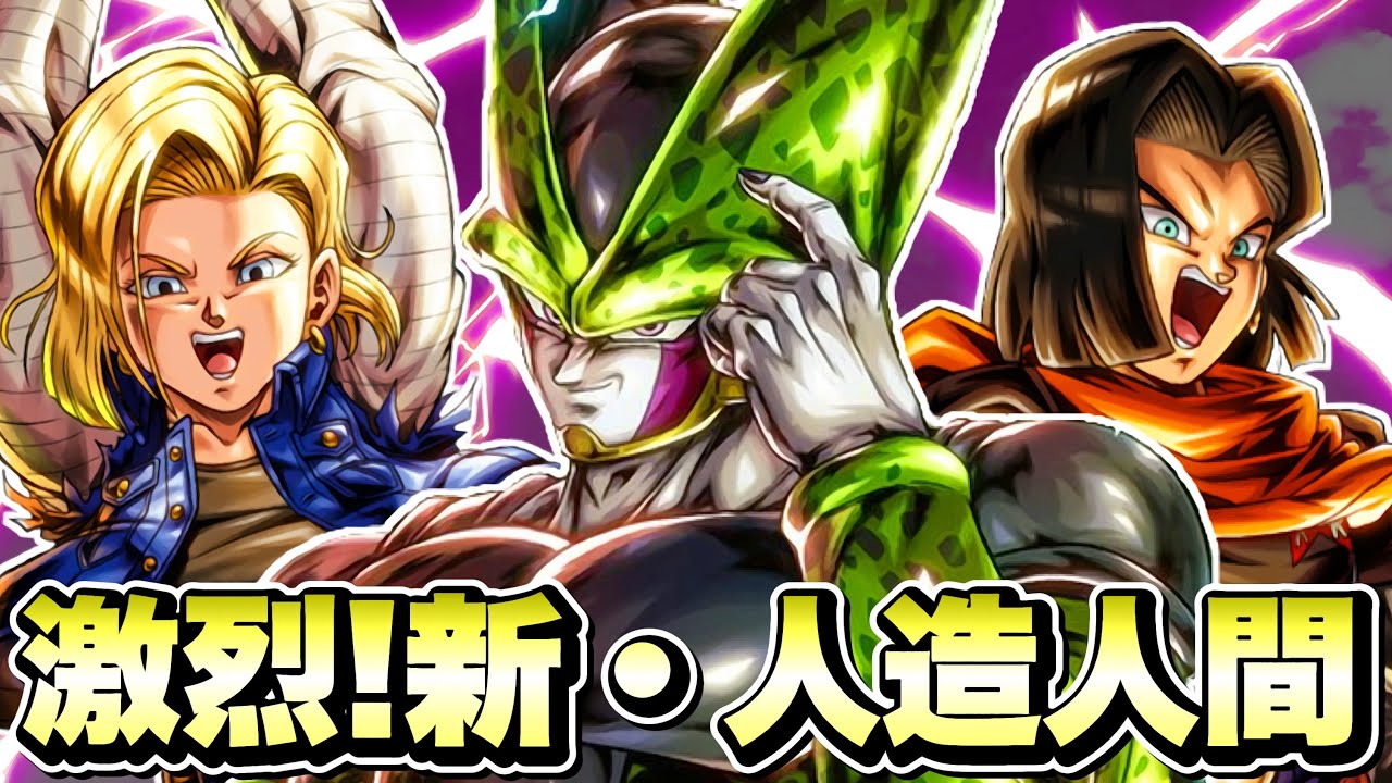 The Ultimate Android Team That Makes Endurance Characters Vanish