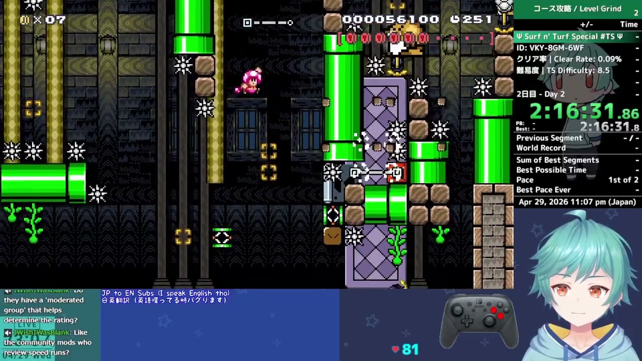 [Mario Maker 2] Ψ Surf n' Turf Special #ΨTS (by Beef21 and iEatSquid)