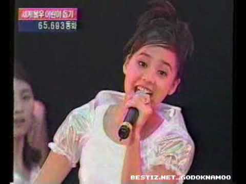 [라이브] S.E.S. - I'm Your Girl, 1997
