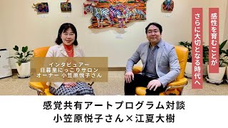 原宏之、【朝霧】、希少な額装用画集より、新品額装付、状態良好 mqdefault.jpg