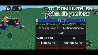 Kill sound script {[BaDDscripts]}