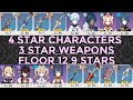 Genshin Impact | 1.3 3* Weapons 4* Characters Spiral Abyss Floor 12 9 Stars