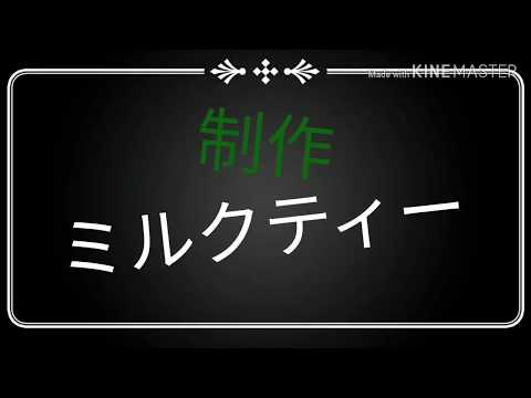 ぼかろころしあむ　文字PV