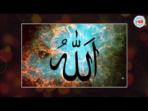 აიათი და ჰადისი ყოველდღიურად - 25 ივნისი, 2021