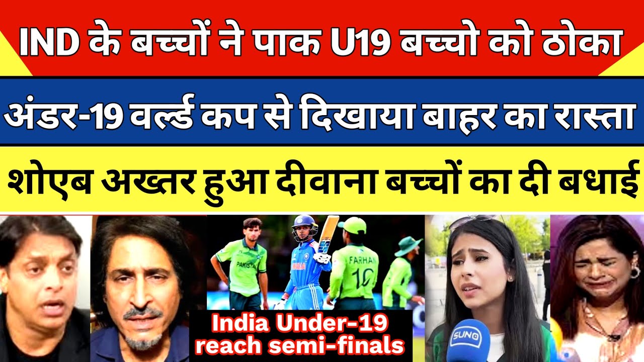 Shoaib Akhtar Shocked On | India defeated Pakistan in the Under-19 World Cup. | IND Vs Pak 