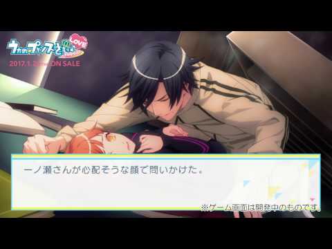 Playstation Vita専用ソフト うたの プリンスさまっ Repeat Love プレイ動画 トキヤ編 Youtube