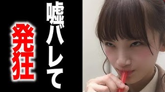 西潟茉莉奈 Youtube